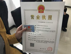 營(yíng)業(yè)執(zhí)照被吊銷就不用注銷了嗎？