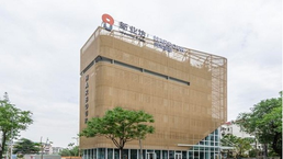 虹口新業(yè)坊創(chuàng)意商務(wù)園怎么樣？