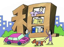 寫字樓租賃過程中找中介需要注意什么？