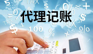 代理記賬管理的方法技巧？