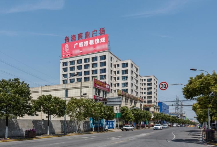 金海商業(yè)廣場-上海金海商業(yè)廣場招商詳情首頁