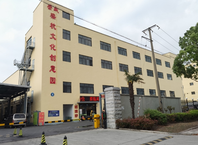 梁杭共創(chuàng)產(chǎn)業(yè)園助力企業(yè)創(chuàng)新發(fā)展，成為區(qū)域經(jīng)濟(jì)新焦點(diǎn)