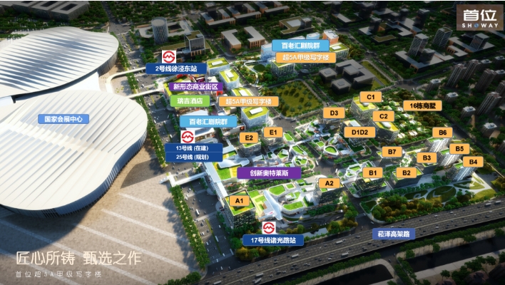 虹橋·聯(lián)美首位，重塑城市商業(yè)格局，引領(lǐng)高端生活風潮