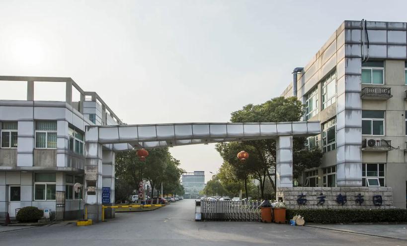 南方都市園：綠色生態(tài)商務(wù)空間，提升企業(yè)形象