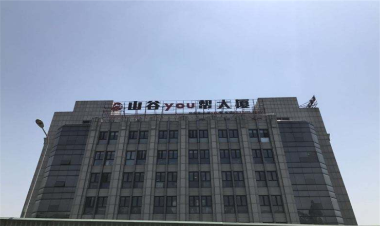 山谷you幫：尋覓寧靜，享受山谷的寧靜與悠然