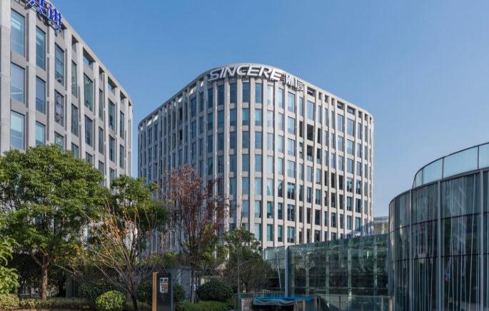 上海虹橋協(xié)信中心：綜合性商務廣場，滿足企業(yè)多元需求