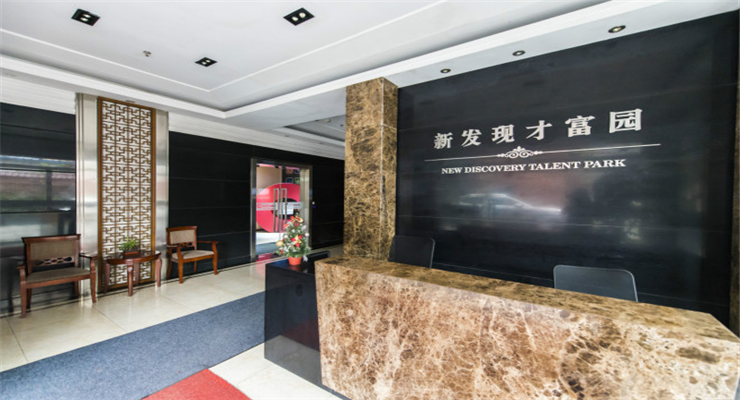 上海新發(fā)現(xiàn)才富園引領(lǐng)商務(wù)新風(fēng)尚！招租電話預(yù)約您的專屬辦公室。