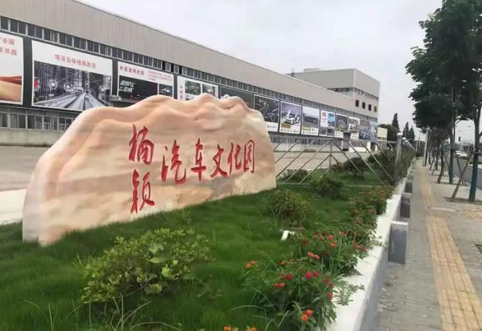 上海楠穎汽車文化園：駕馭未來(lái)，汽車文化的璀璨殿堂