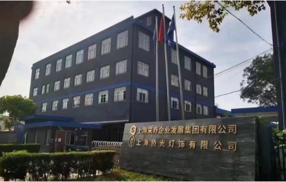 上海宋喬集團(tuán)?曹勝路產(chǎn)業(yè)園：集聚創(chuàng)新資源，賦能企業(yè)高質(zhì)量發(fā)展
