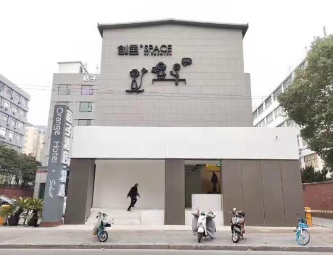 探訪上海創(chuàng)邑SPACE·欽州路：多元化配套，打造舒適辦公環(huán)境