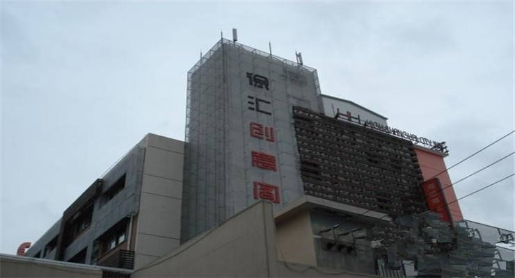 上海徐匯創(chuàng)意閣：高品質(zhì)辦公環(huán)境，助力企業(yè)發(fā)展