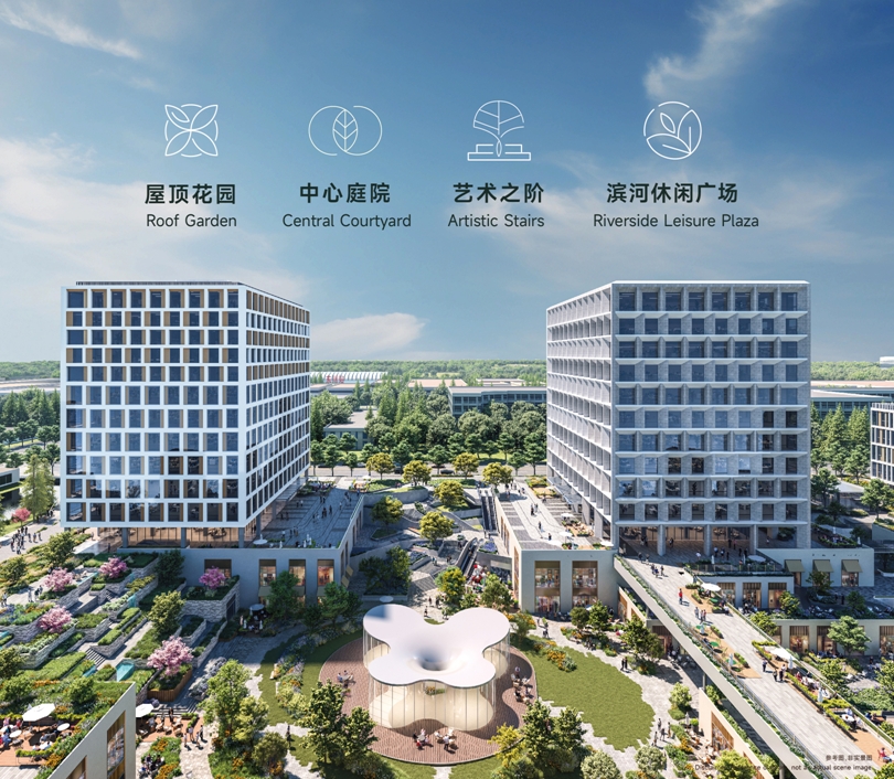 夏日國際中心：創(chuàng)新生態(tài)，引領未來商務潮流